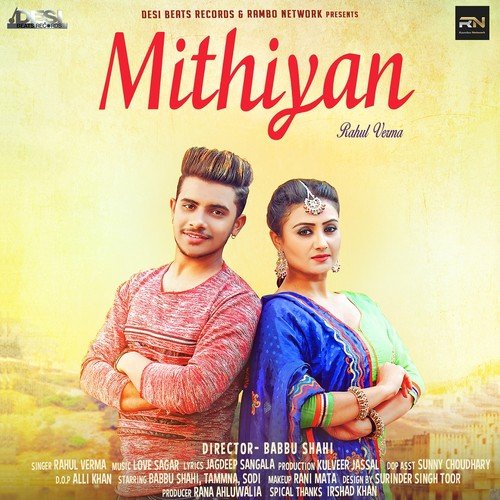 Mithiyan - Guri Bangey