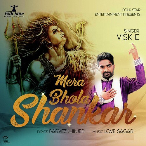 Mera Bhola Shankar - Guri Bangey