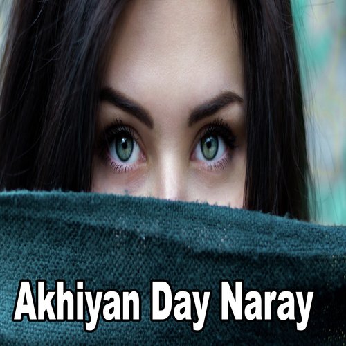 Waqat Day - Riaz Gul, Irfan Ali Baghdadi, Meer Nadir Ali