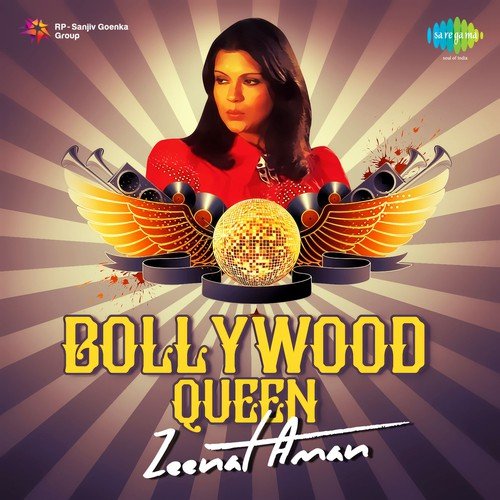 Do Lafzon Ki Hai Dil Ki Kahani (From The Great Gambler) - Various Artists
