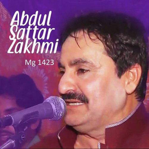 Jithan Dil Thar da Ha - Abdul Sattar Zakhmi