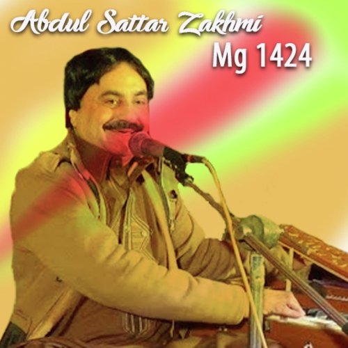 Toon Khand Ke Misri da Ghoont - Abdul Sattar Zakhmi