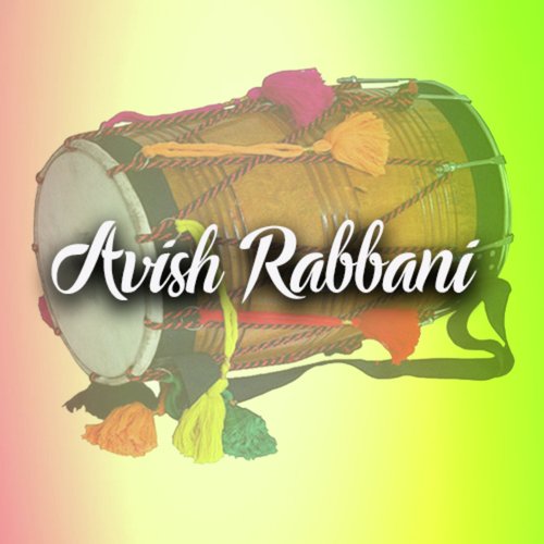 Aakh Lar Gai - Avish Rabbani