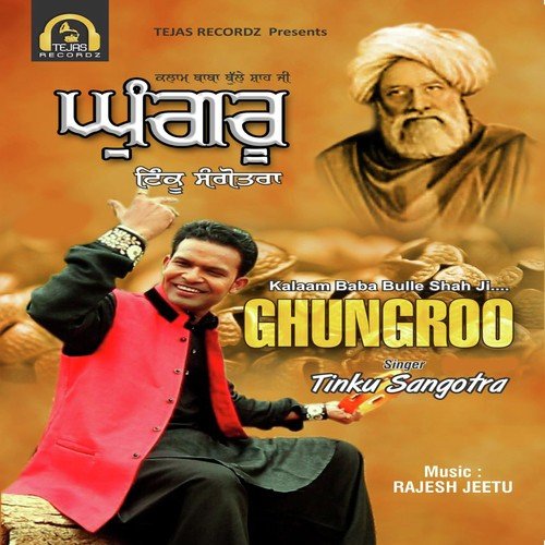 Ghungroo - Deep Grewal