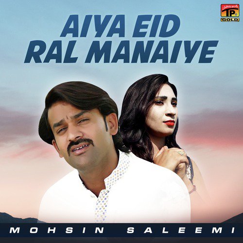 Aiya Eid Ral Manaiye - Mohsin Saleemi