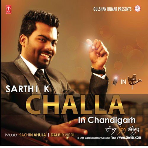 Patiala Touch - The Despo
