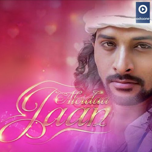 Alvidaa Jaan - Rituraj Mohanty
