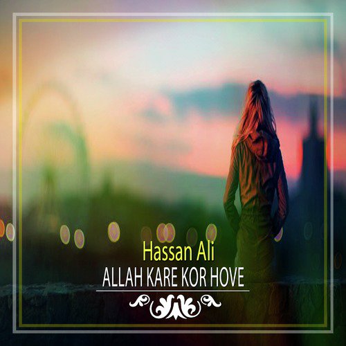 Allah Kare Kor Hove - Hassan Ali