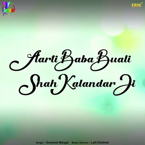 Aarti Baba Buali Shah Kalandar Ji - Gurpreet Mangat