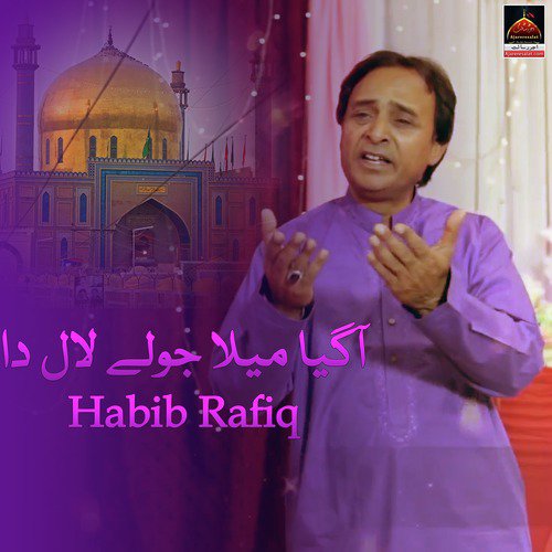 Aa geya Mela Jhulay Laal Da - Habib Rafiq