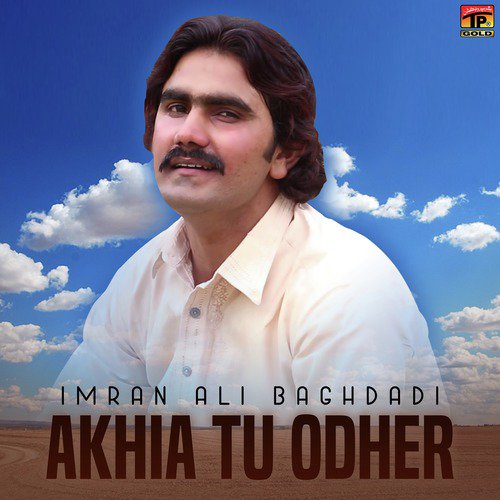 Akhia Tu Odher - Imran Ali Baghdadi