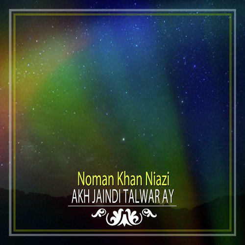 Akh Jaindi Talwar Ay - Noman Khan Niazi