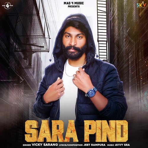 Sara Pind - Gilljot