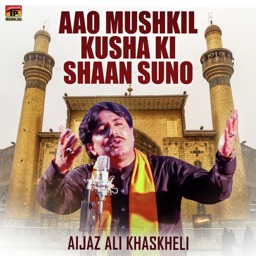 Maaf Karin Tu Moula - Aijaz Ali Khaskheli