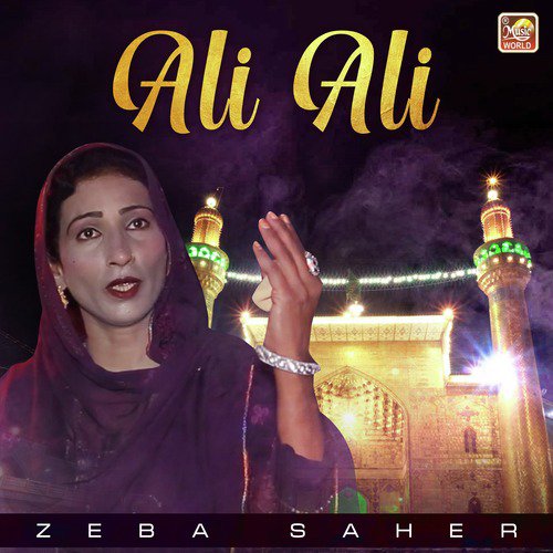 Ali Ali - Zeba Saher