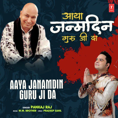 Aaya Janamdin Guru Ji Da - Pankaj Raj