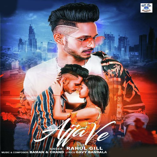 Ajja Ve - Rahul Gill