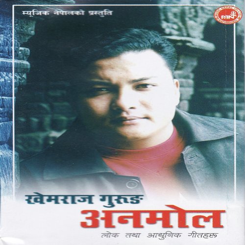 Himali Hawale - Khemraj Gurung