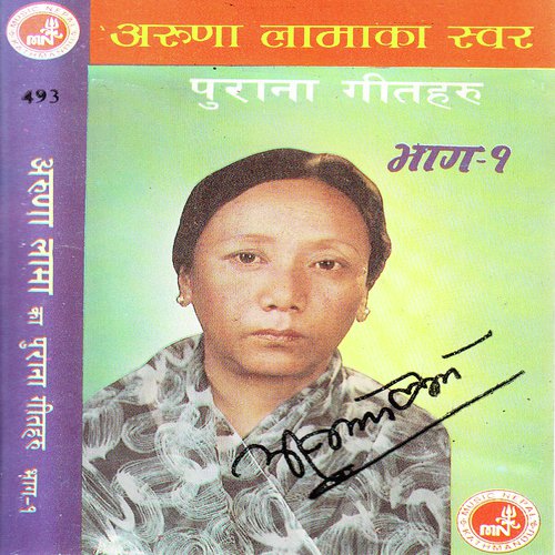 Chautari Ma Basera - Aruna Lama
