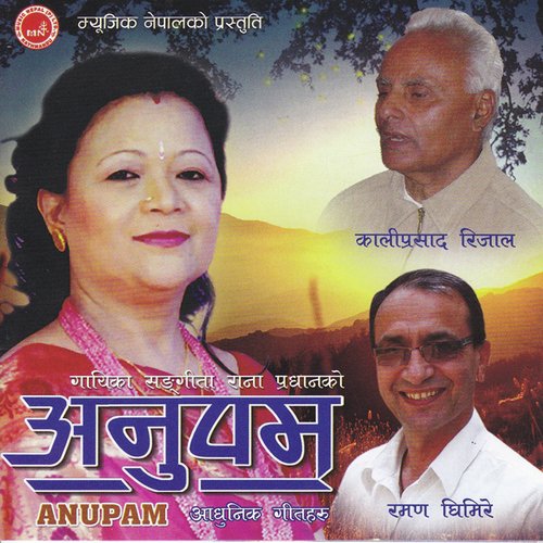 Hasi Hasi - Sangita Rana Pradhan