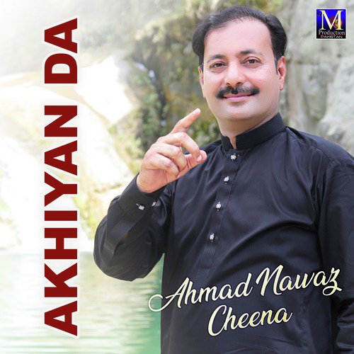 Dildar Ishaqe Tede - AHMAD NAWAZ CHEENA