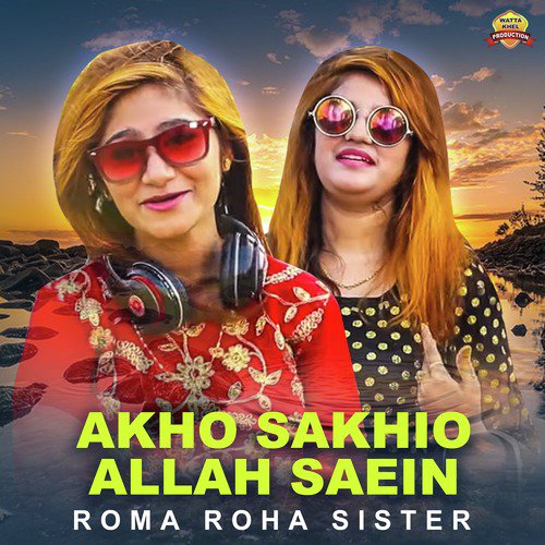 Akho Sakhio Allah Saein - Roma Roha Sister