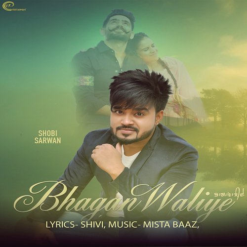 Bhagan Waliye - Guru