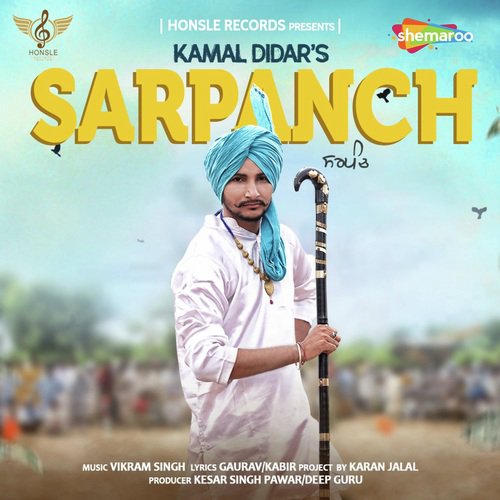 Sarpanch - Guru