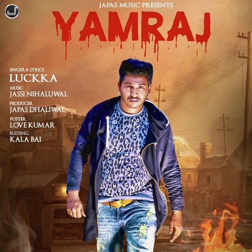 Yamraj - Guru