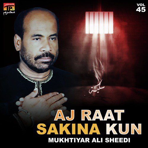 Das Kehri Ja Te Jhanrya Aey - Mukhtiyar Ali