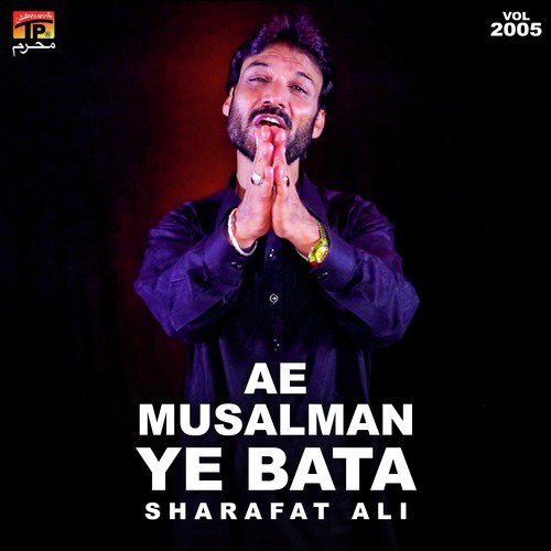 Veera Pardesia Ve - Sharafat Ali