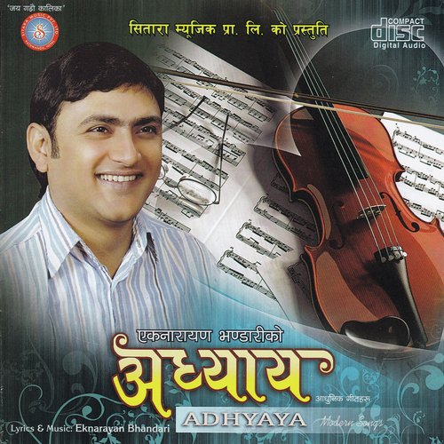 Ma Chahanna - Eak Narayan Bhandari