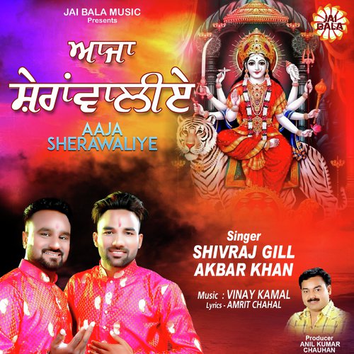 Aaja Sherawaliye - Shivraj Gill, Akbar Khan