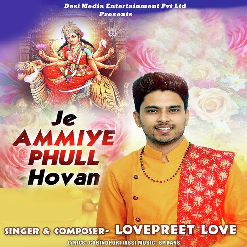 Je Ammiye Phull Hovan - Shivraj Gill, Akbar Khan