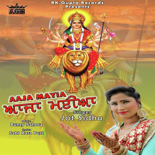 Aaja Mayia - Shivraj Gill, Akbar Khan