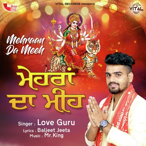 Mehraan Da Meeh - Shivraj Gill, Akbar Khan