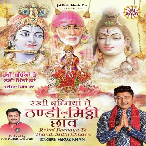 Jhukta Hai Saara Sansaar - Shivraj Gill, Akbar Khan