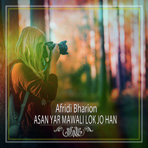 Asan Yar Mawali Lok Jo Han - Afridi Bharion