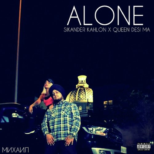 Alone - Sikander Kahlon, Queen Desi Ma