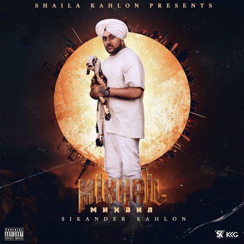 JOHN TERRY - Sikander Kahlon, Queen Desi Ma