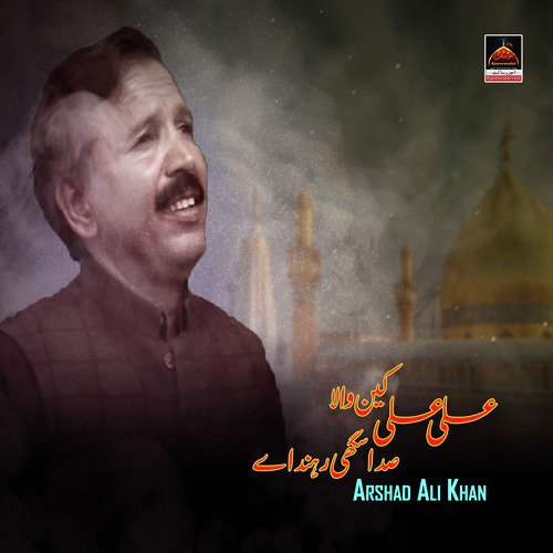 Ali Ali Kehn Wala Saada Sukhi Renda Jay - Arshad Ali Khan