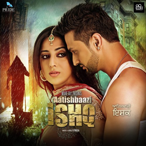 Ishq Ishq - Various Artists