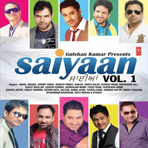 Jail - Gurlej Akhtar, Surjit Bhullar, Joy-Atul