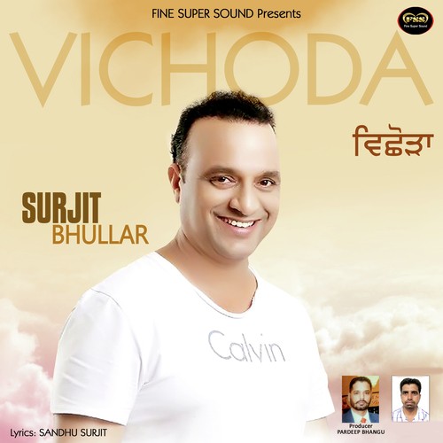 Vichoda - Gurlej Akhtar, Surjit Bhullar, Joy-Atul
