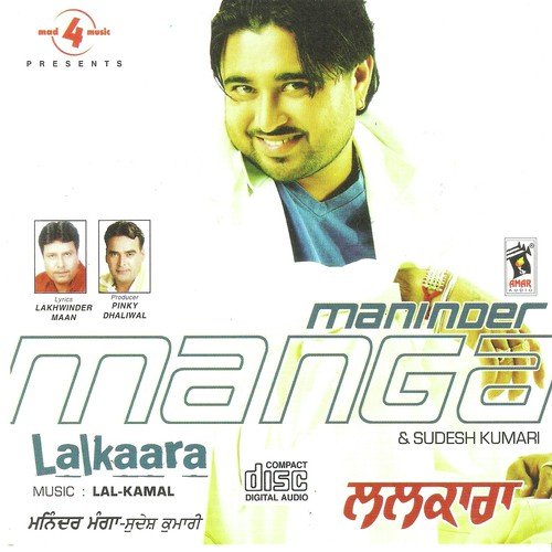 Taraala - Gurlej Akhtar, Surjit Bhullar, Joy-Atul