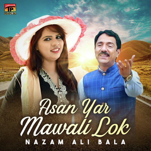Asan Yar Mawali Lok - Nazam Ali Bala