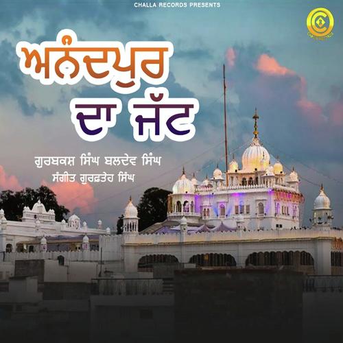 Anandpur Killa - Baldav Singh, Gurbashk Singh, Baldav Singh