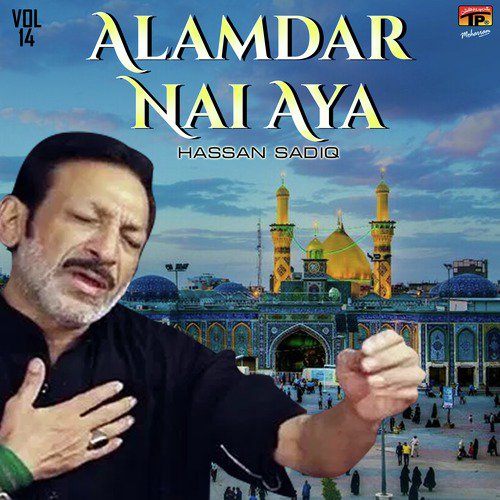 Zindaan Ka Andhera Mujhe - Hassan Sadiq