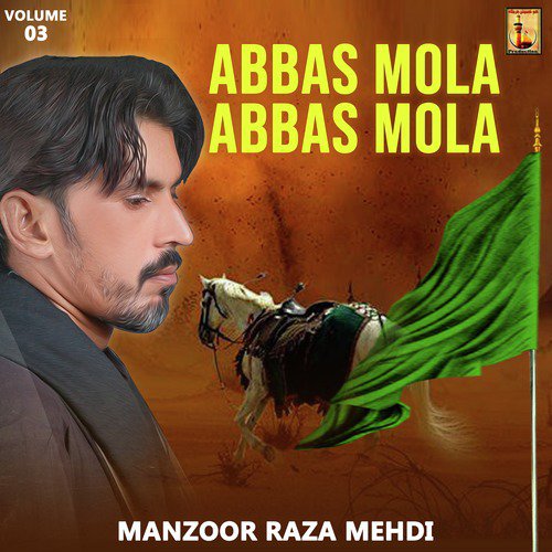 Abbas Mola Abbas Mola - Manzoor Raza Mehdi
