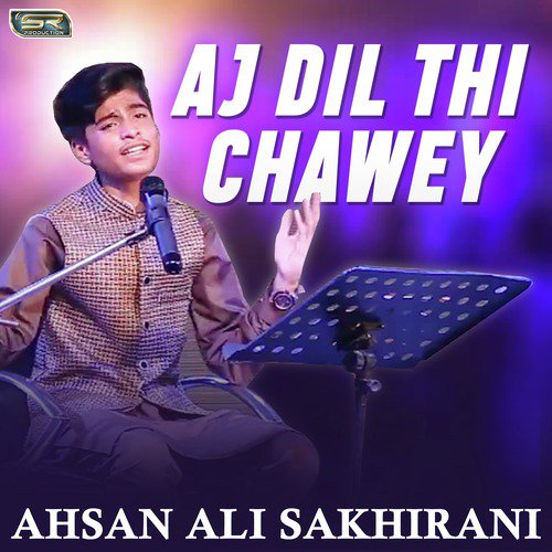 Aj Dil Thi Chawey - Ahsan Ali Sakhirani